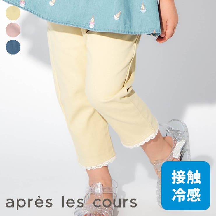 MARGARIN FINGERS ♥ FRILL EYELET PANTS /追跡付 MARGARIN FINGERS ♥ FRILL EYELET PANTS /追跡付