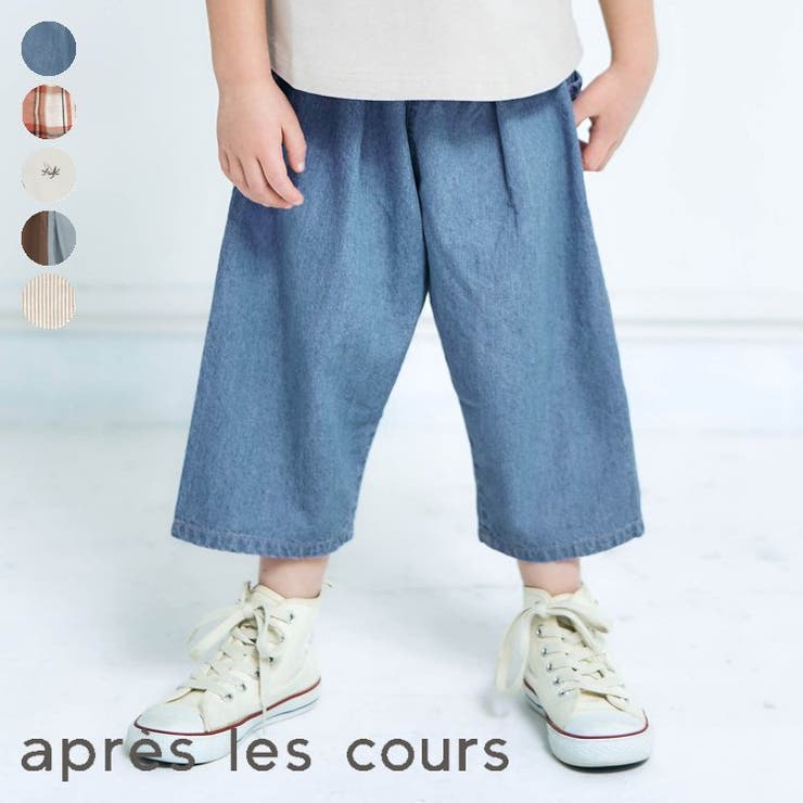 ゆったりカプリパンツ/7days Style pants 7分丈[品番：FOKK0015057