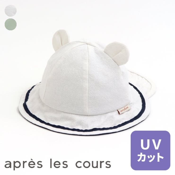 クマ耳ベビー帽子[品番：FOKK0015816]｜F.O.Online Store（エフオー