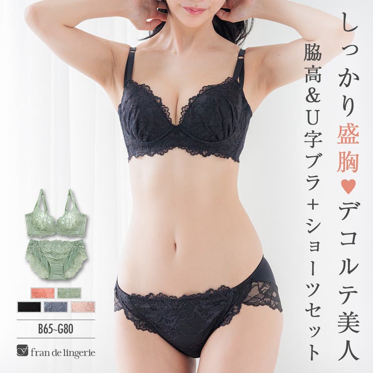 華やか大輪レースでベーシック進化する盛り胸メイクブラの定番「LACY MAKE」 | fran de lingerie | 詳細画像1 