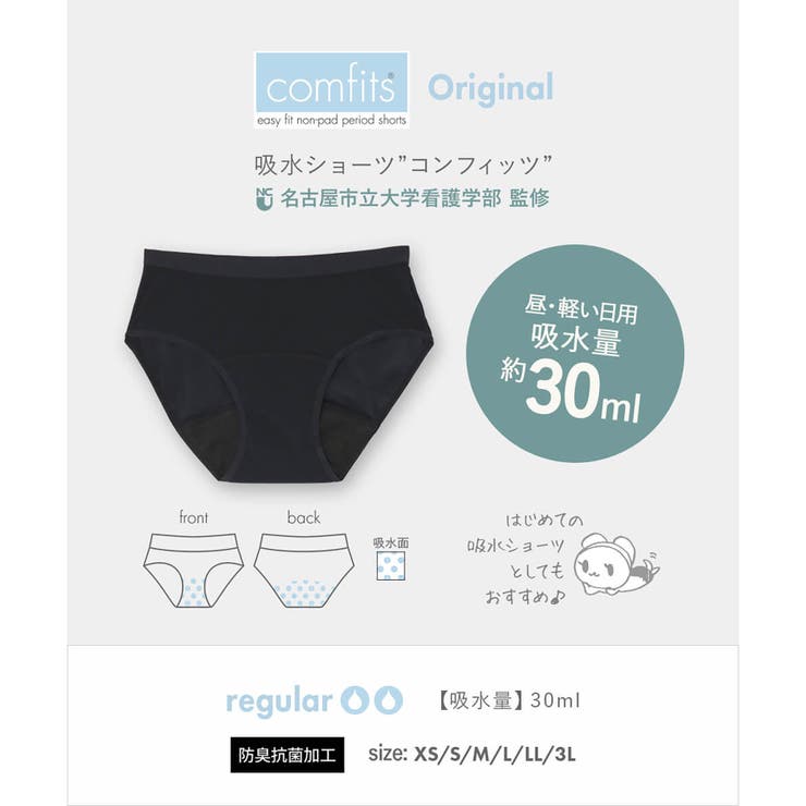 フランだからできた3つのポイントregular(レギュラー) 「コンフィッツオリ… | fran de lingerie | 詳細画像10 