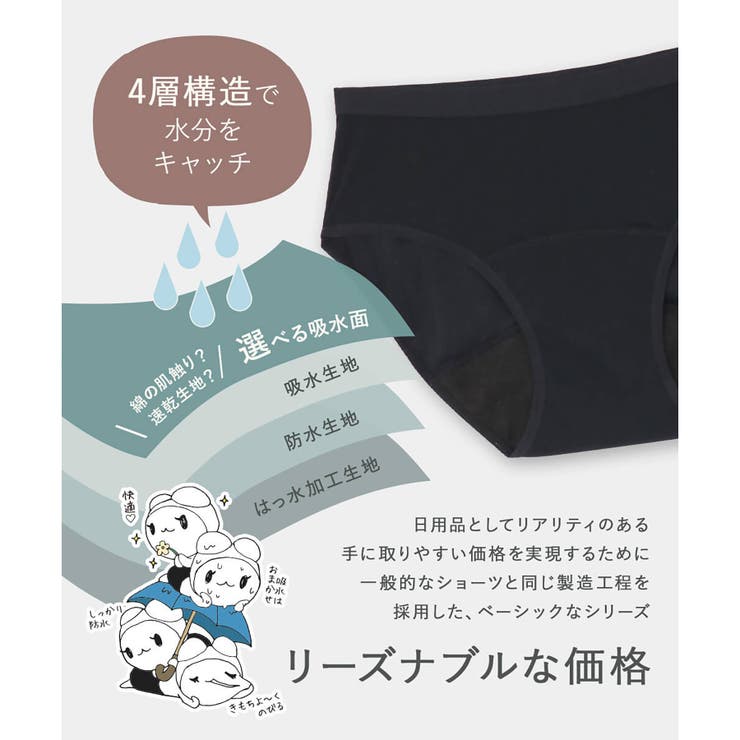 フランだからできた3つのポイントregular(レギュラー) 「コンフィッツオリ… | fran de lingerie | 詳細画像11 