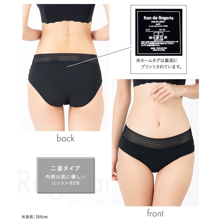 フランだからできた3つのポイントregular(レギュラー) 「コンフィッツオリ… | fran de lingerie | 詳細画像16 