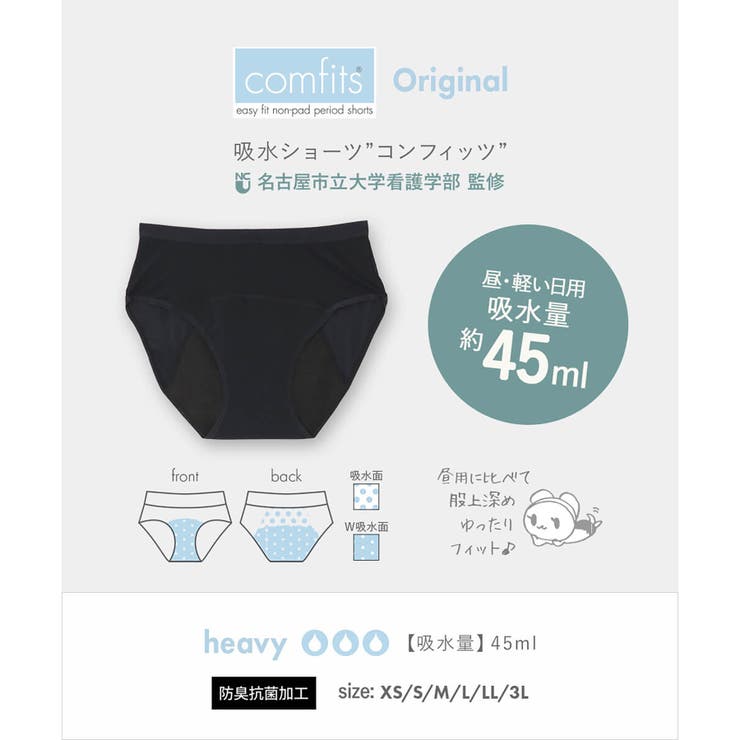 フランだからできた3つのポイントheavy（ヘビー） 「コンフィッツオリジナルヘ… | fran de lingerie | 詳細画像11 
