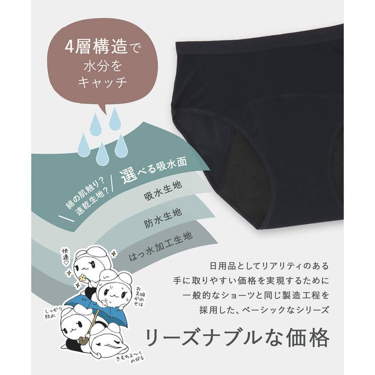 フランだからできた3つのポイントheavy（ヘビー） 「コンフィッツオリジナルヘ… | fran de lingerie | 詳細画像12 