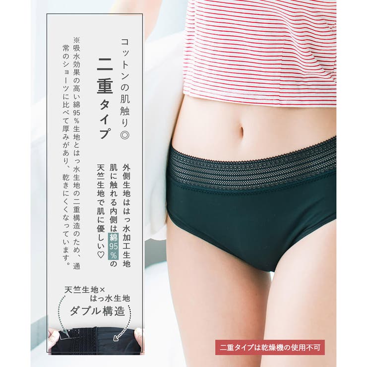 フランだからできた3つのポイントheavy（ヘビー） 「コンフィッツオリジナルヘ… | fran de lingerie | 詳細画像14 