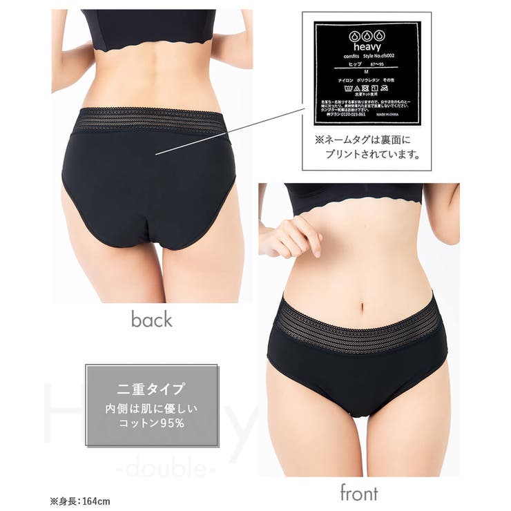 フランだからできた3つのポイントheavy（ヘビー） 「コンフィッツオリジナルヘ… | fran de lingerie | 詳細画像17 