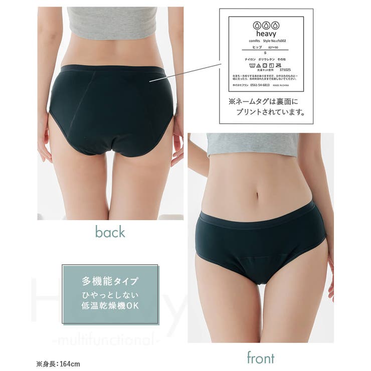 フランだからできた3つのポイントheavy（ヘビー） 「コンフィッツオリジナルヘ… | fran de lingerie | 詳細画像18 