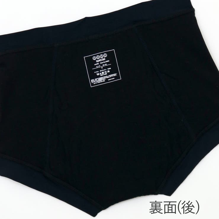 サニタリーショーツ 吸水ショーツ コンフィッツスペシャルタイプ | fran de lingerie | 詳細画像19