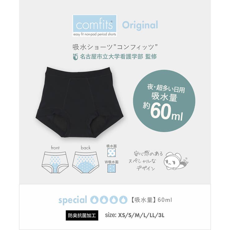 フランだからできた3つのポイントspecial（スペシャル） 「コンフィッツオリ… | fran de lingerie | 詳細画像10 