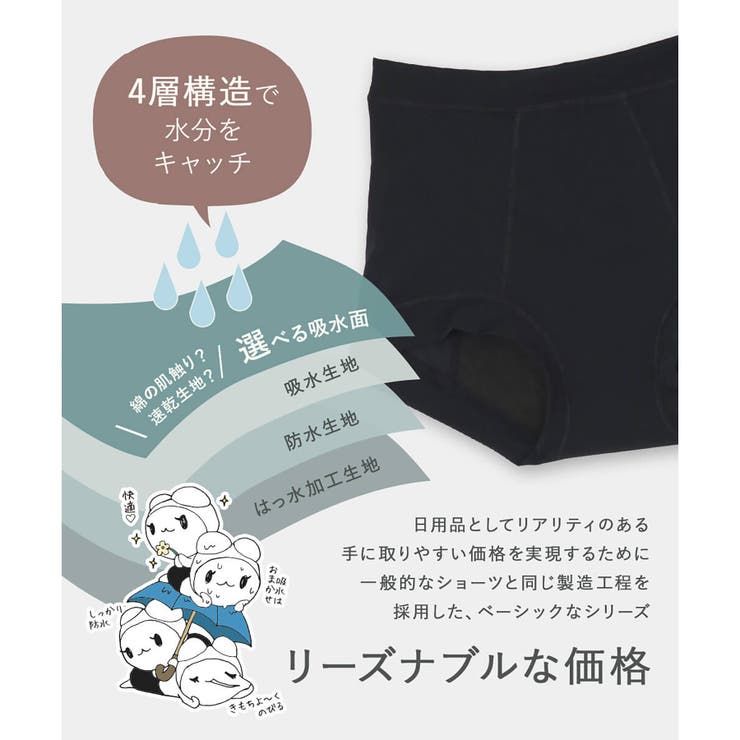 フランだからできた3つのポイントspecial（スペシャル） 「コンフィッツオリ… | fran de lingerie | 詳細画像11 