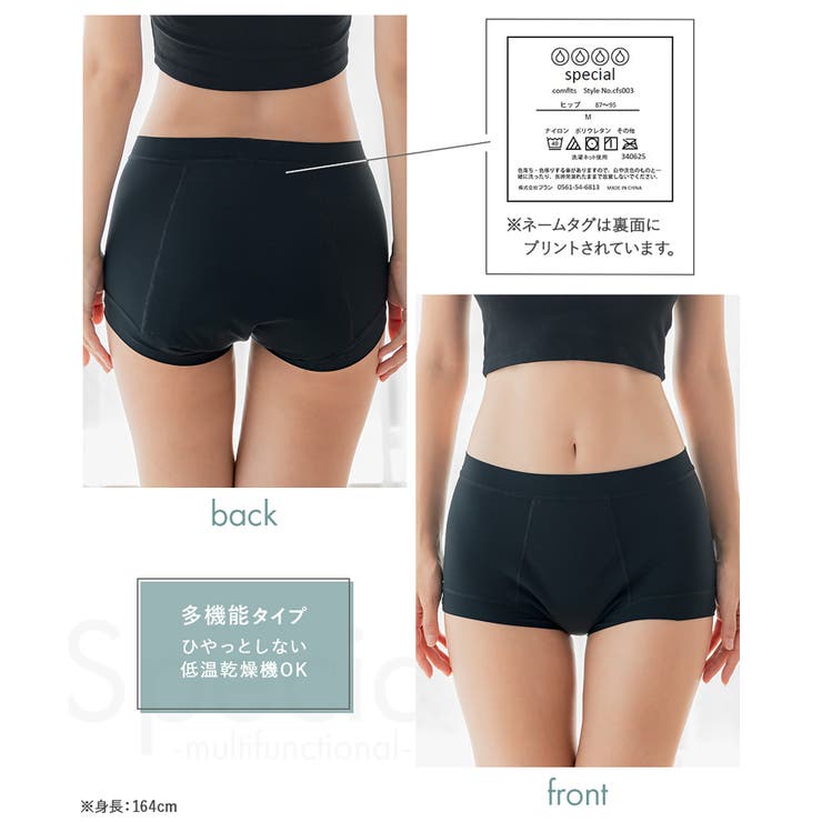 フランだからできた3つのポイントspecial（スペシャル） 「コンフィッツオリ… | fran de lingerie | 詳細画像17 