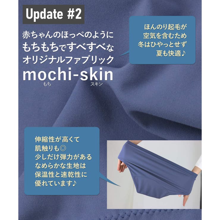 進化した吸水型サニタリーショーツ コンフィッツ スタンダード | fran de lingerie | 詳細画像24 