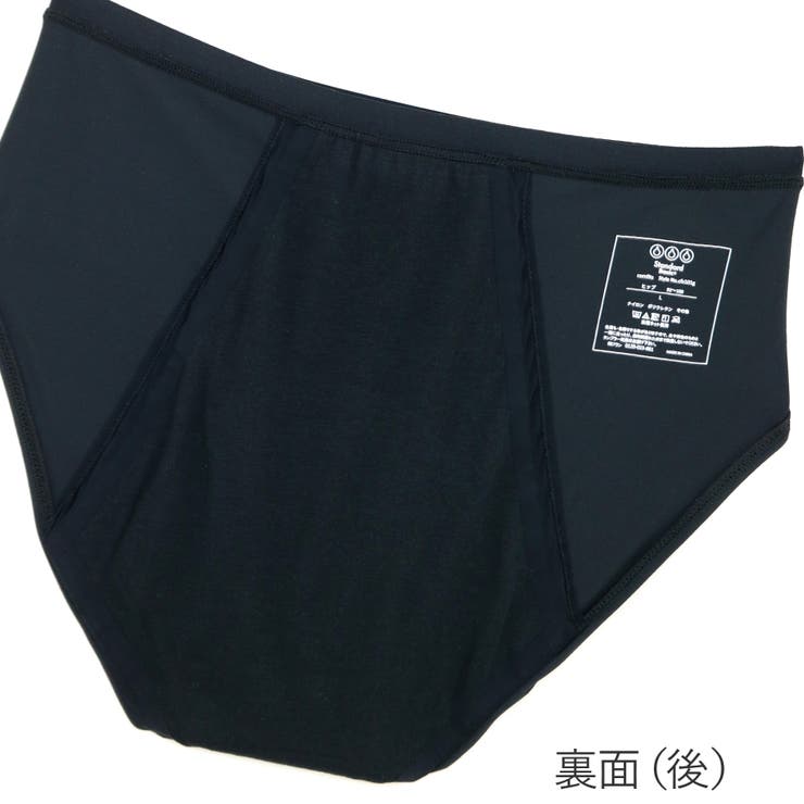 進化した吸水型サニタリーショーツ コンフィッツ スタンダード | fran de lingerie | 詳細画像29 