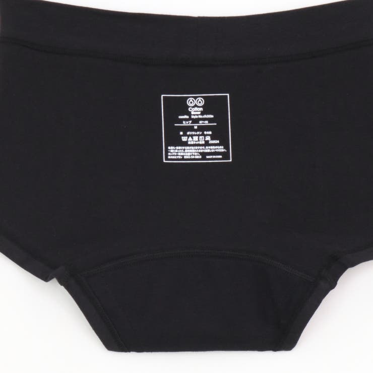 名古屋市立大学看護学部監修の吸水ショーツCottonシリーズ ボクサーショーツ | fran de lingerie | 詳細画像22