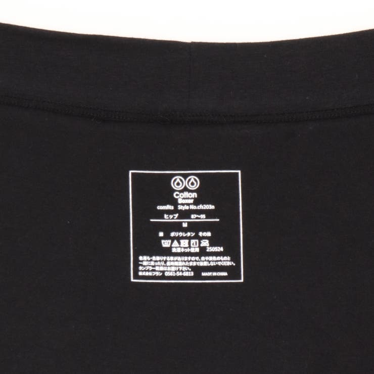 名古屋市立大学看護学部監修の吸水ショーツCottonシリーズ ボクサーショーツ | fran de lingerie | 詳細画像23