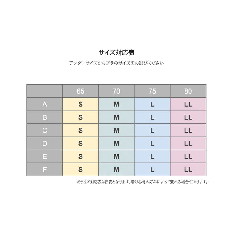 胸を潰さず小さく整う「コンパクトラインブラ」ここが凄い！ 「コンパクトラインブラ… | fran de lingerie | 詳細画像28 