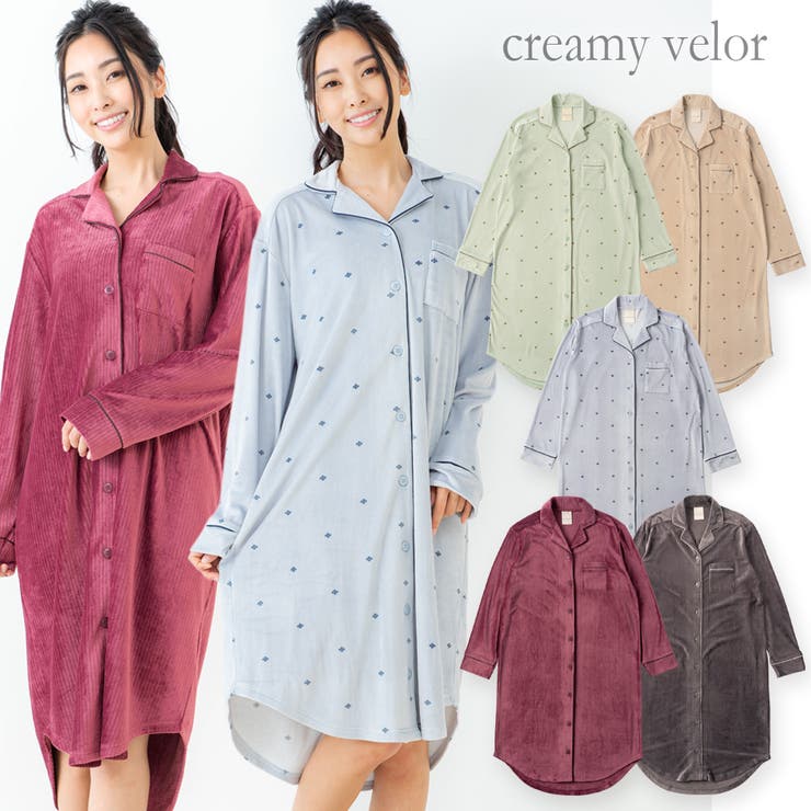 Creamy Velorパジャマシャツ長袖ワンピース 品番 Fdlw Fran De Lingerie フランデランジェリー のレディースファッション通販 Shoplist ショップリスト