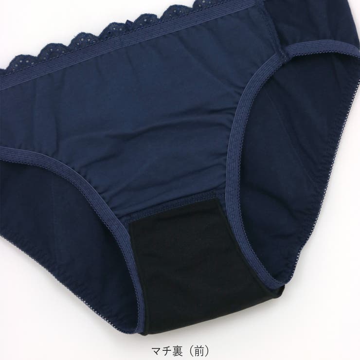 ブルーデイもブラとショーツはお揃いデザインが叶うウィングポケット付き 「コットン… | fran de lingerie | 詳細画像3 