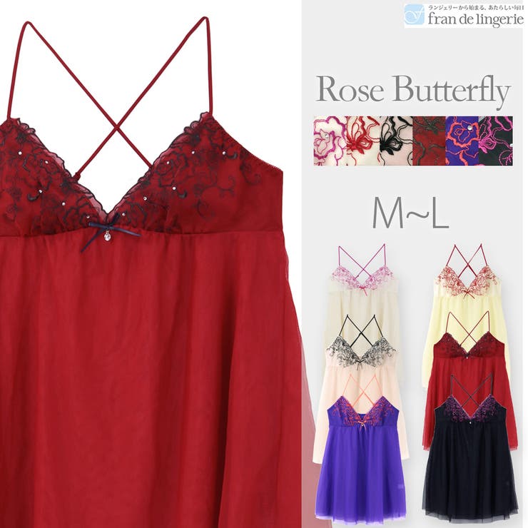 Rose Butterfly ローズバタフライ コーディネートスリップ | fran de lingerie | 詳細画像1 