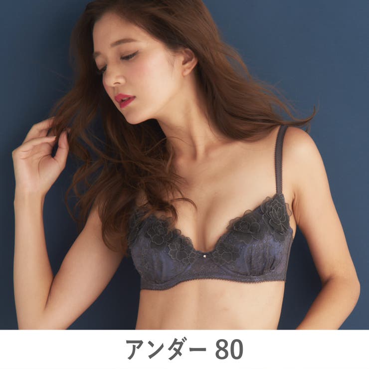 ユーログレー | emotional エモーショナル コーディネートブラジャー | fran de lingerie