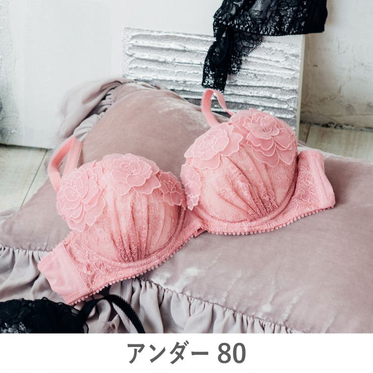 ムードピンク | emotional エモーショナル コーディネートブラジャー | fran de lingerie