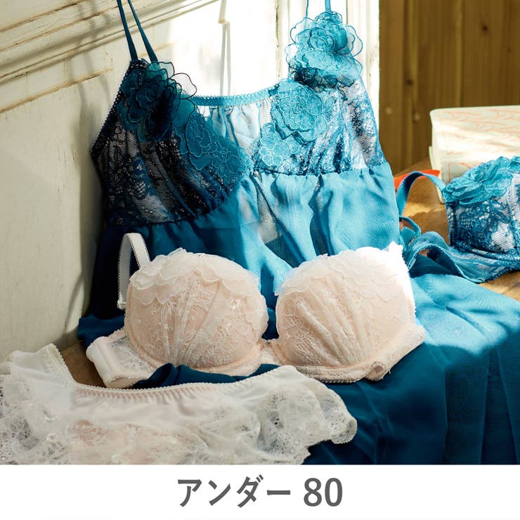ホワイト×ベージュ | emotional エモーショナル コーディネートブラジャー | fran de lingerie