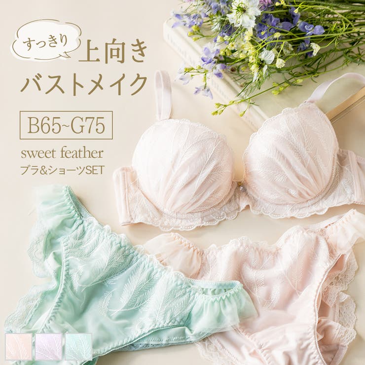 sweet feather スイートフェザー[品番：FDLW0001734]｜fran de