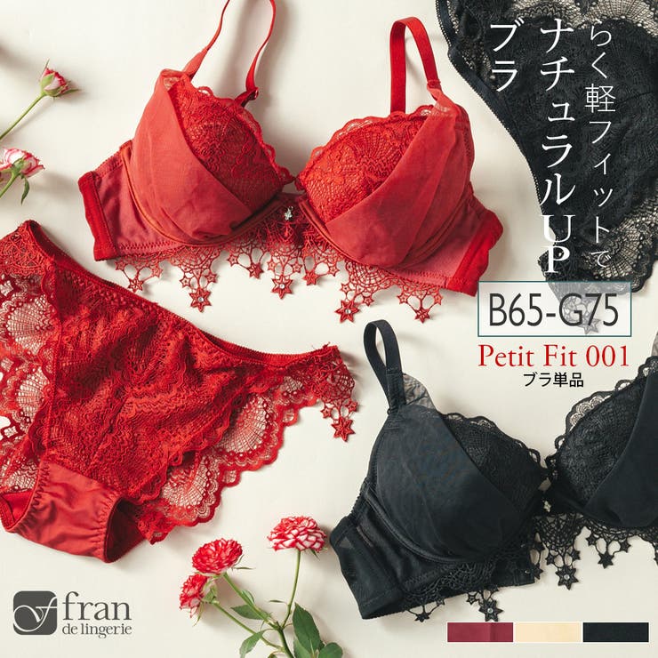 とびきりキュートなスターレース華奢見せ楽ちんフィットブラ 「プティフィット001… | fran de lingerie | 詳細画像1 