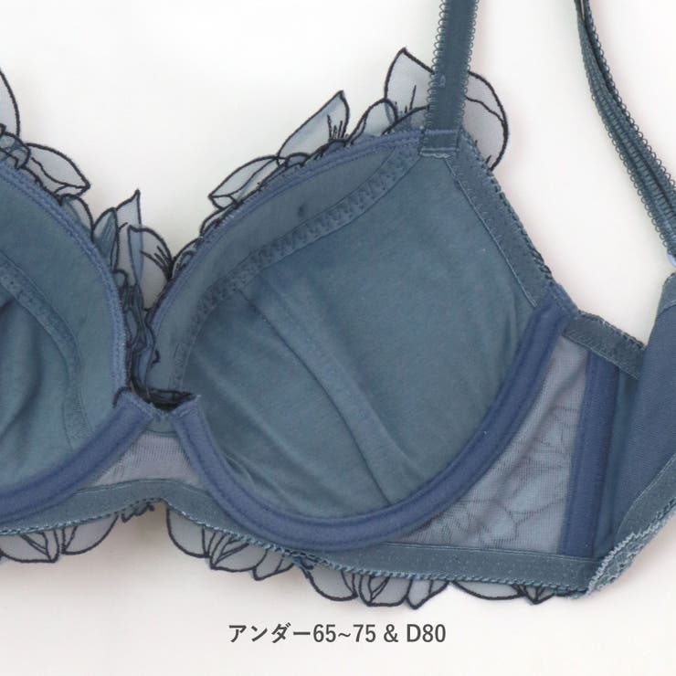 軽やかに揺れるチュールフラワー安定感◎のすっきりバストメイク 「ノーブルティアラ… | fran de lingerie | 詳細画像26 