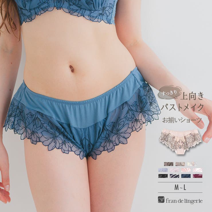 軽やかに揺れるチュールフラワー贅沢な可愛さ！ 「ノーブルティアラブラ002 | fran de lingerie | 詳細画像1 