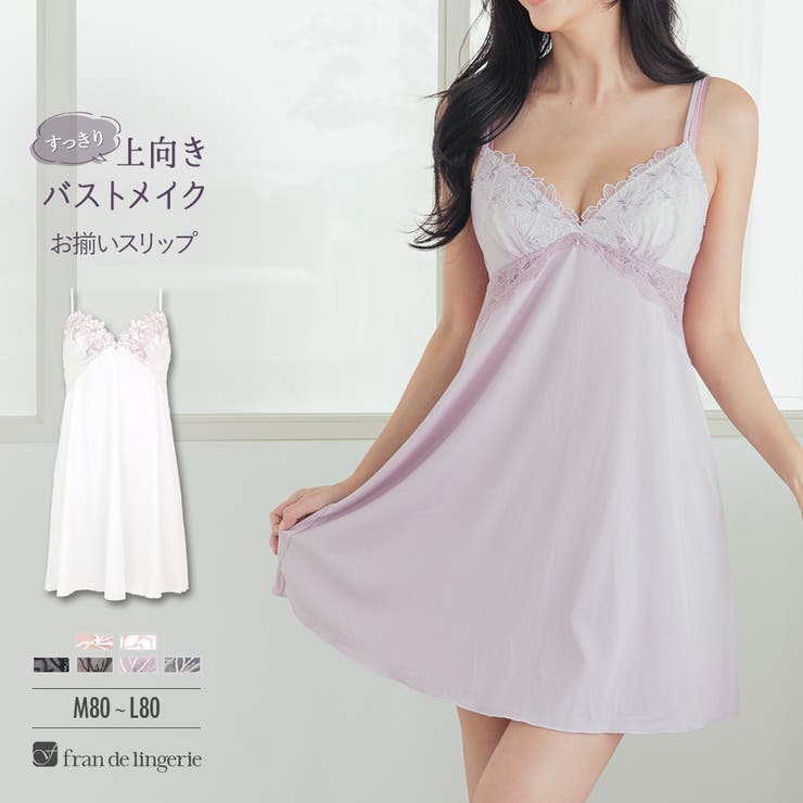 軽やかに揺れるチュールフラワー可愛い＋実用的 「ノーブルティアラブラ002 デザ… | fran de lingerie | 詳細画像1 