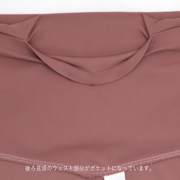 スポーティーで機能的なレギンス・スパッツ 「レギンス」 スポーツレギンス | fran de lingerie | 詳細画像20 