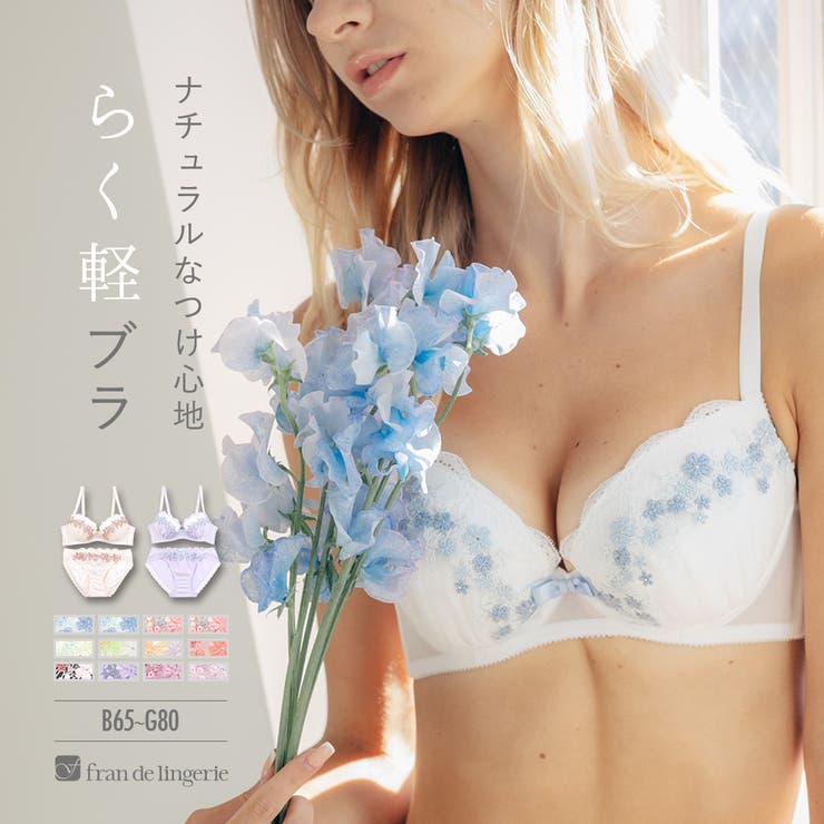 可憐なフラワーレースのフェミニンランジェリーナチュラルバスト 「フラワークラウン | fran de lingerie | 詳細画像1 