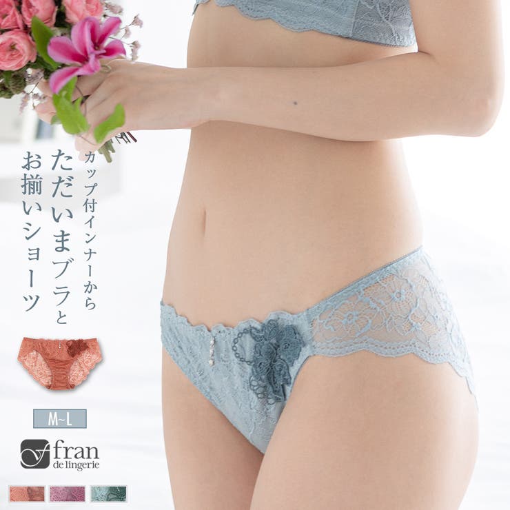 レースラバーにおススメ！エレガント+実用性○ | fran de lingerie | 詳細画像1 