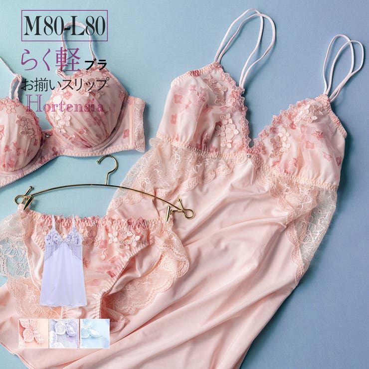 年末断捨離　レディース　大量　まとめ売り　ピンク　花柄　他　アプワイザーリッシェ 年末断捨離 レディース 大量 まとめ売り ピンク 花柄