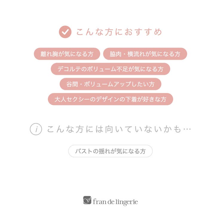 ブラ＆ショーツセット（ワイヤー有）ブラ＆ショーツセット（ワイヤー有）「フランスタ… | fran de lingerie | 詳細画像20 