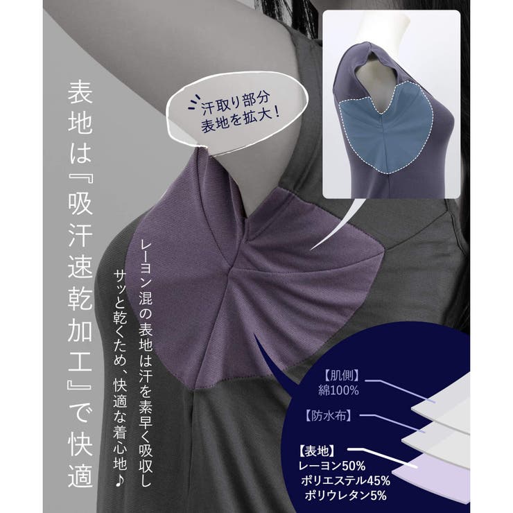 汗さらインナー(一分丈) | fran de lingerie | 詳細画像22 