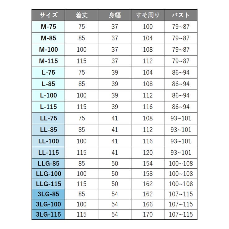 美シルエットを作るこだわりパターンお洋服に合わせて丈を選べる 「スリップ ベーシ… | fran de lingerie | 詳細画像16 
