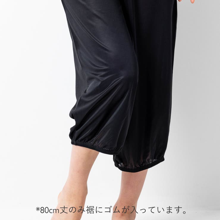 ベーシックフレアパンツ | fran de lingerie | 詳細画像10 