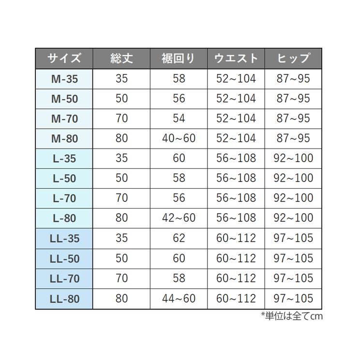 ベーシックフレアパンツ | fran de lingerie | 詳細画像12 