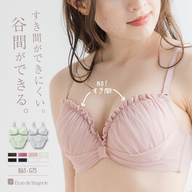 人気の「ふわ盛」パターンさりげない特別感 「ふわ盛ブラ008 ペアブラジャー」 | fran de lingerie | 詳細画像1 