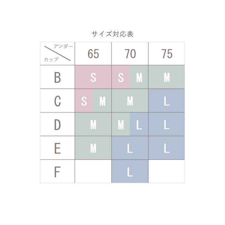 人気の「ふわ盛」パターンのカップを採用モダール生地で着心地◎ 「ふわ盛ブラキャミ… | fran de lingerie | 詳細画像25 