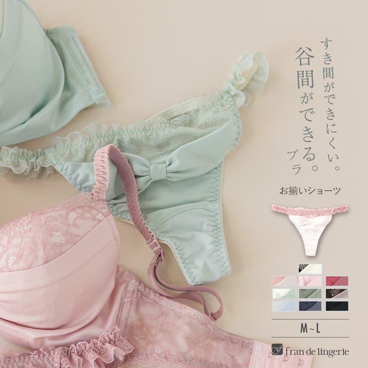 更にセクシーに洋服に響かない！ 「すき間レスサテン タンガ」 Tバック タンガ | fran de lingerie | 詳細画像1 