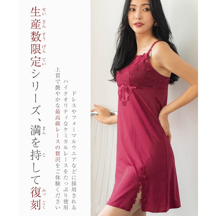 GRACE Limited Edition | fran de lingerie | 詳細画像23 