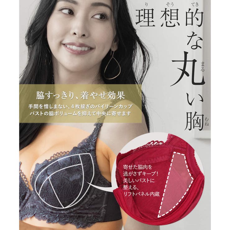 GRACE Limited Edition | fran de lingerie | 詳細画像25 