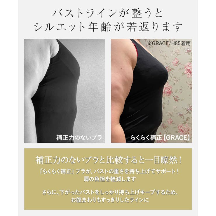 GRACE Limited Edition | fran de lingerie | 詳細画像26 