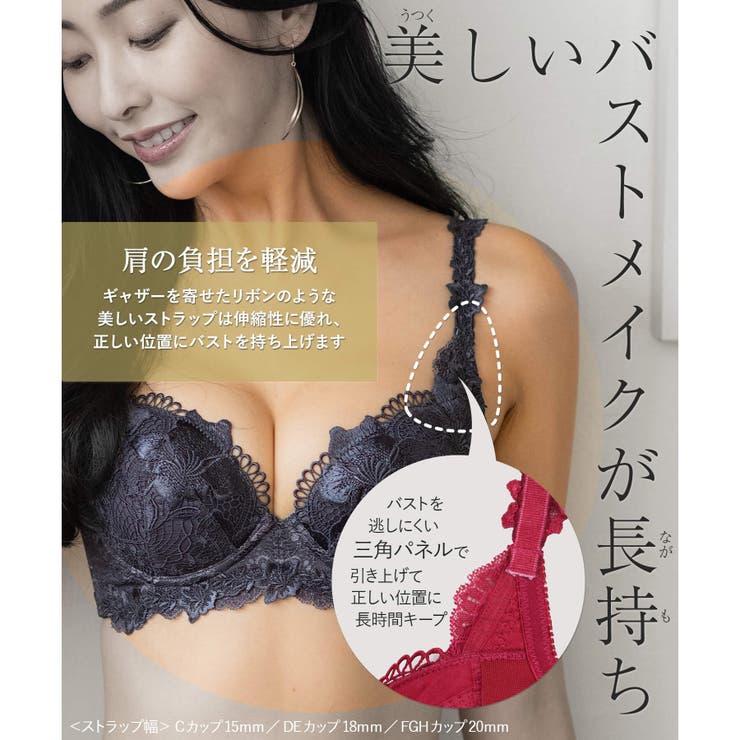 GRACE Limited Edition | fran de lingerie | 詳細画像28 