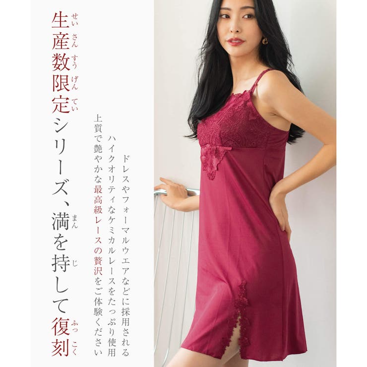 GRACE Limited Edition | fran de lingerie | 詳細画像22 
