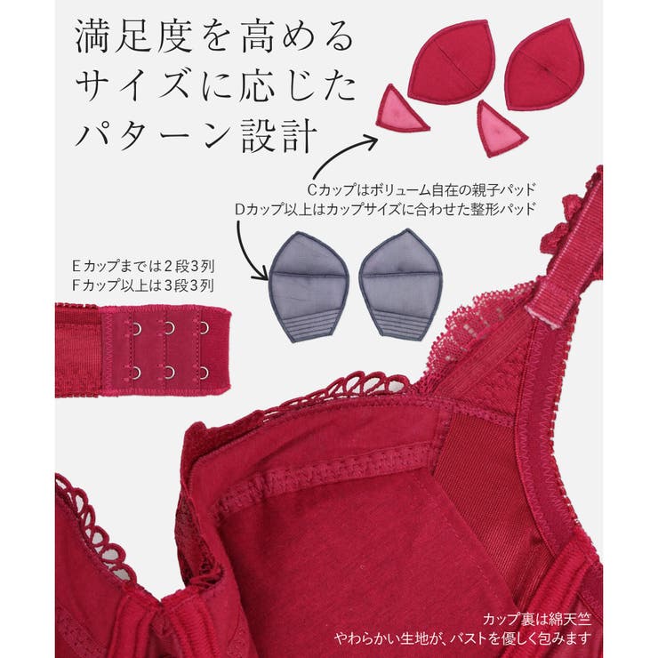 GRACE Limited Edition | fran de lingerie | 詳細画像26 